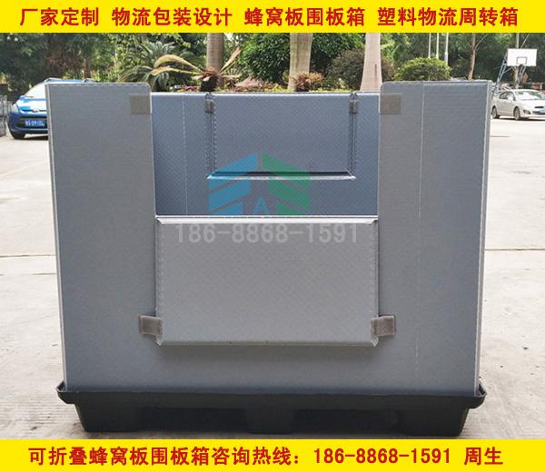 東莞1210大型蜂窩板圍板箱