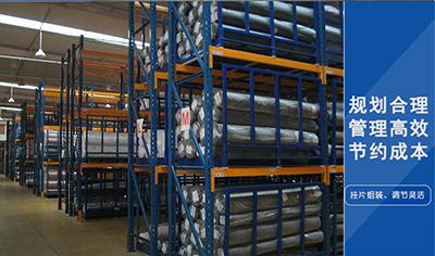 供應紡織服裝行業(yè)重型貨架 珠三角地區(qū)布料布匹貨架