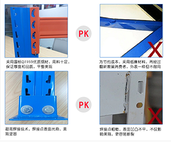 供應紡織服裝行業(yè)重型貨架 珠三角地區(qū)布料布匹貨架