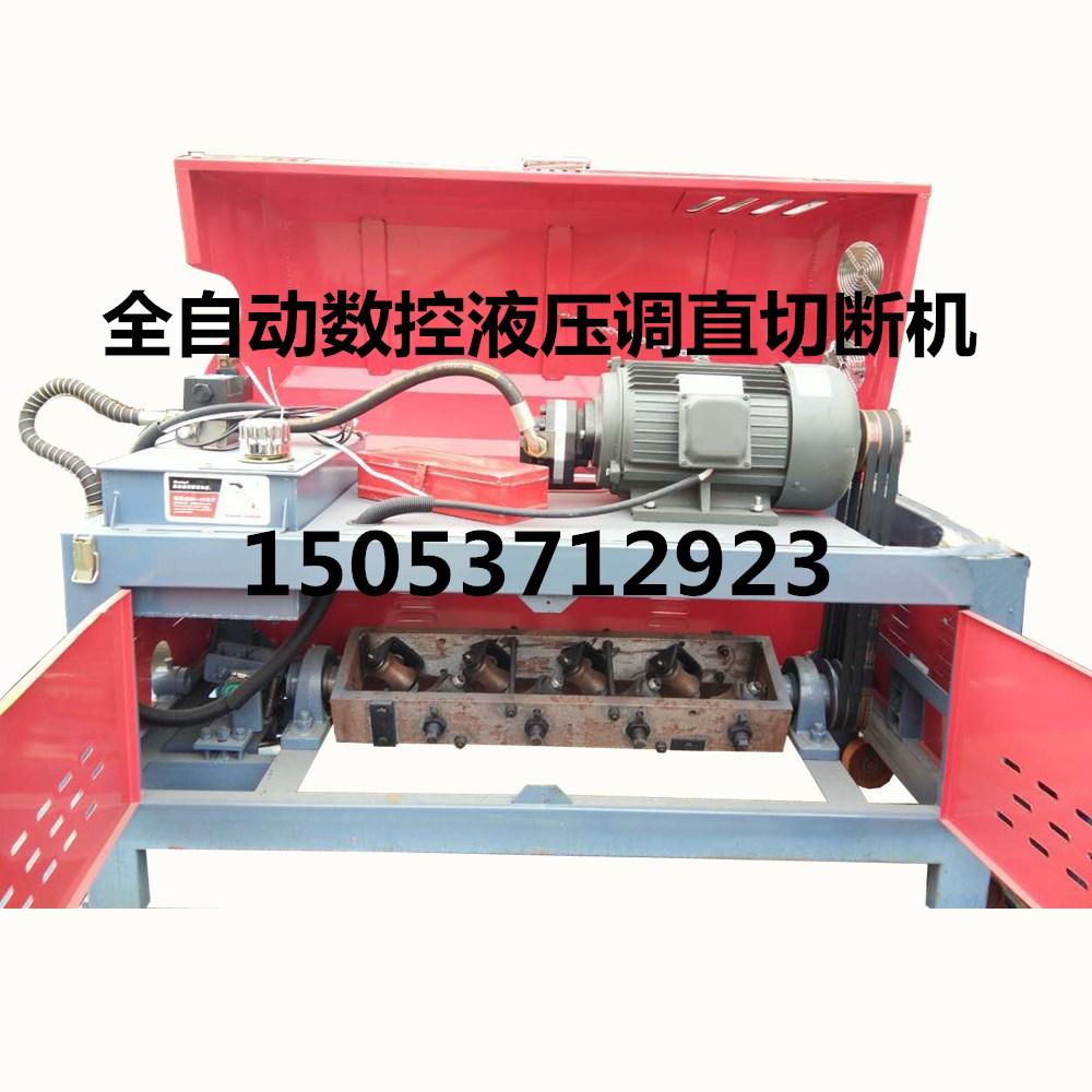 鋼筋調(diào)直切斷機GT4-14鋼筋調(diào)直切斷機，調(diào)直切斷機