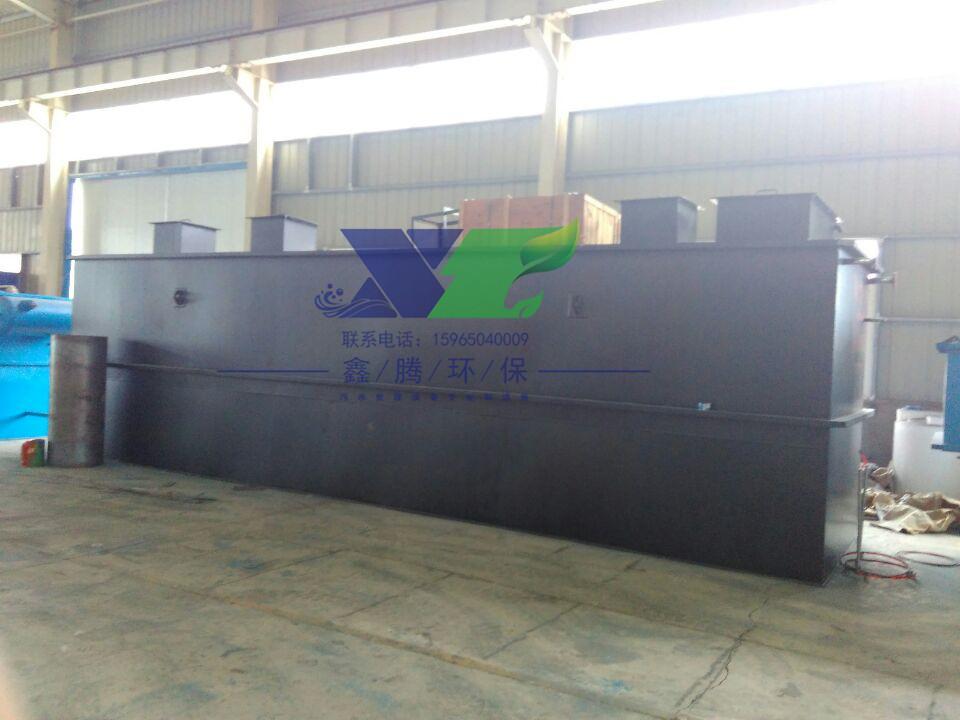 一體化醫(yī)療廢水處理設(shè)備