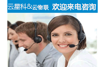 蘇州GPS定位供應(yīng) 云星科品牌GPS定位 蘇州GPS安裝