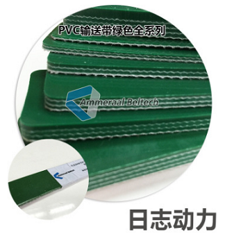 PVC輸送帶