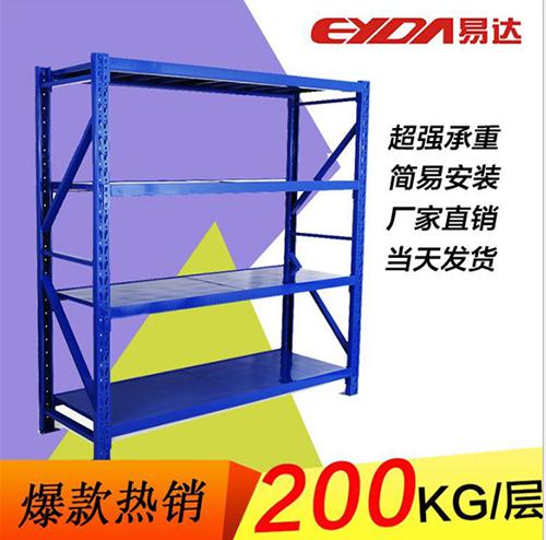 供應(yīng)廣州貨架廠批發(fā)輕型貨架