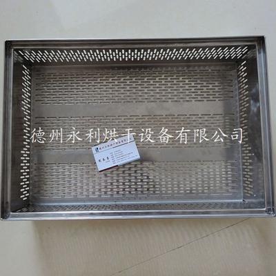 不銹鋼周轉(zhuǎn)筐