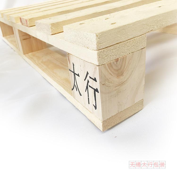 太行廠家定制松木托盤  出口熏蒸木托盤  二面進(jìn)叉木棧板