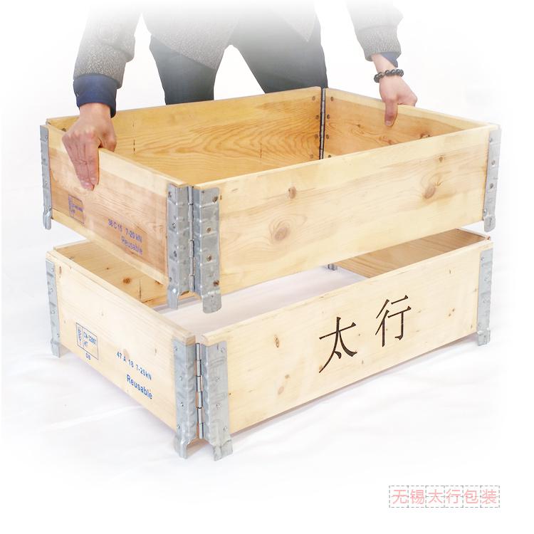 定制木箱 出口免熏蒸包裝箱 木質(zhì)包裝箱 可拆卸物流包裝箱