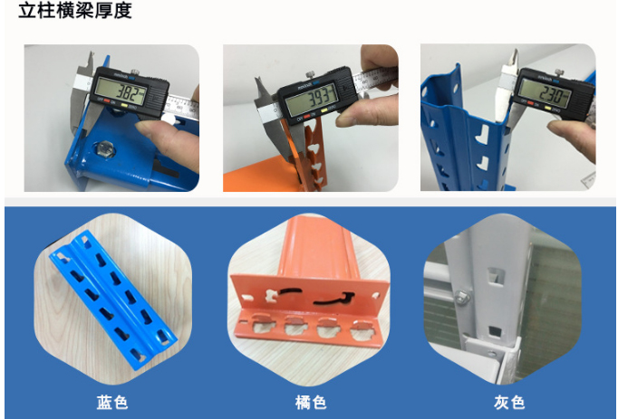 易達(dá)廣州貨架廠專業(yè)訂制食品廠 冷庫(kù) 貫通式貨架