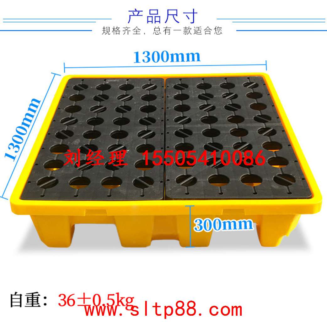 供應(yīng)山東塑料托盤，山東塑料托盤廠家，山東叉車塑料托盤