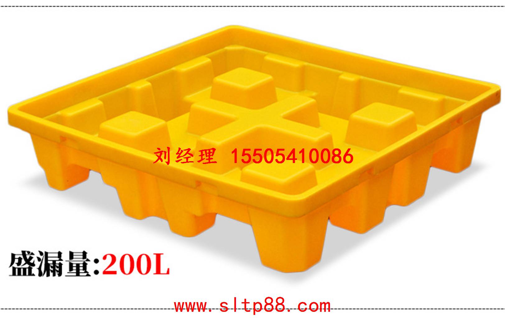 供應(yīng)山東塑料托盤，山東塑料托盤廠家，山東叉車塑料托盤