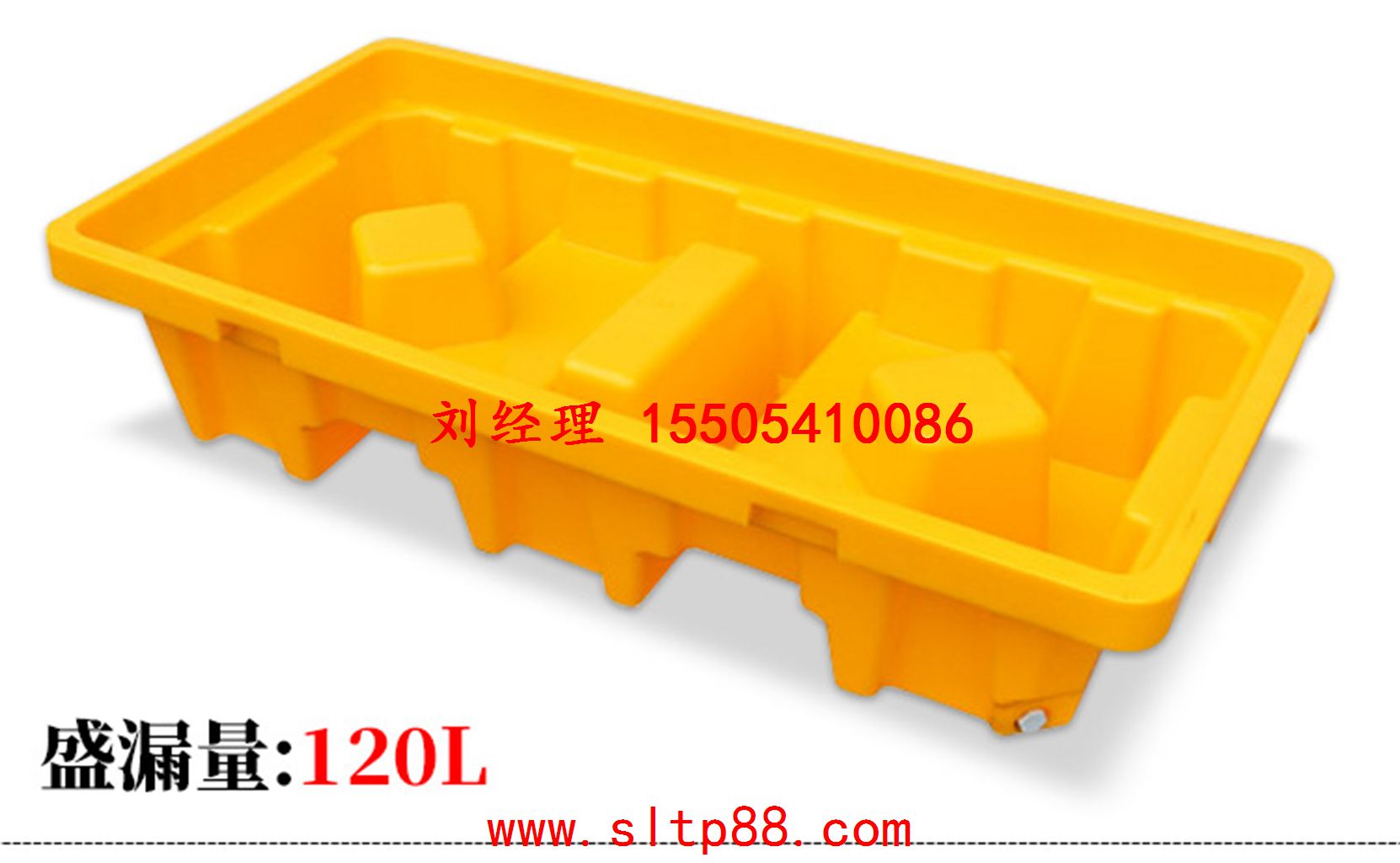 供應(yīng)濟南防泄漏塑料托盤，濟南兩桶裝防漏托盤