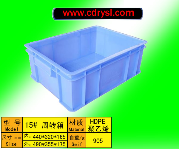 成都塑料周轉(zhuǎn)箱，成都塑膠箱