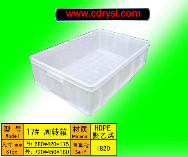 成都塑料周轉(zhuǎn)箱，成都塑膠箱