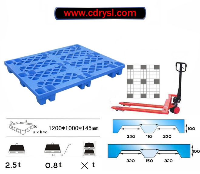 成都雙流塑料托盤，雙流華陽塑料托盤