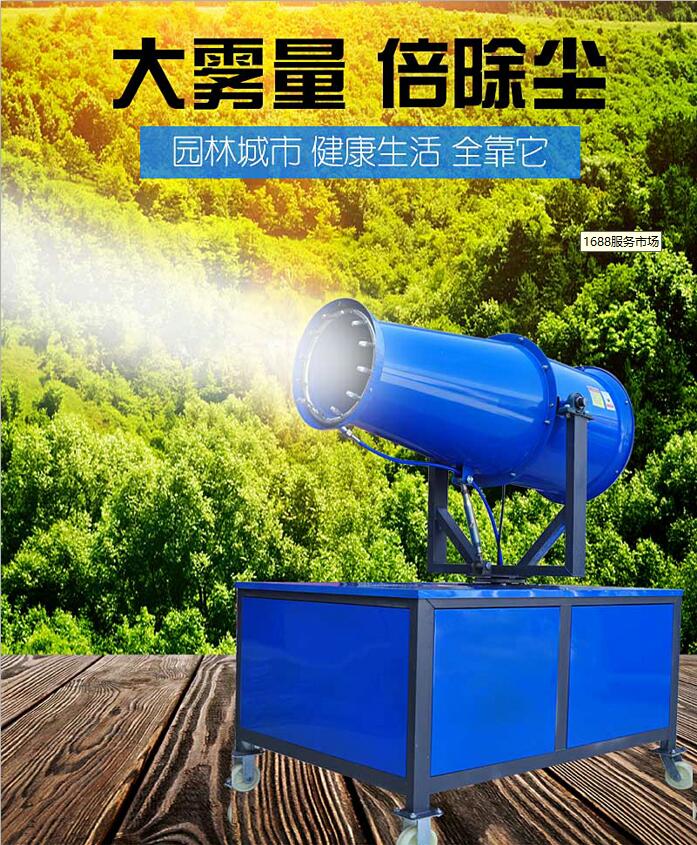 建筑工地環(huán)保高射炮 建筑工地環(huán)保灑水車 建筑工地環(huán)保灑水機(jī)