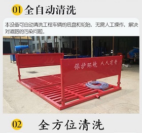 建筑工地洗車機 工地全自動洗車機 工地洗輪機
