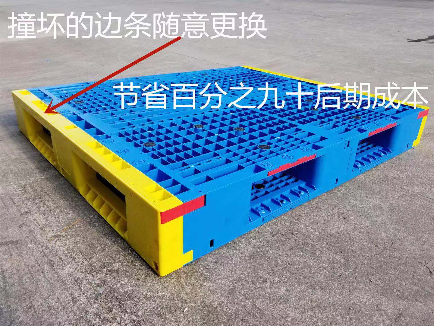 塑料托盤、組裝塑料托盤武漢較大的供應商電話13790330147