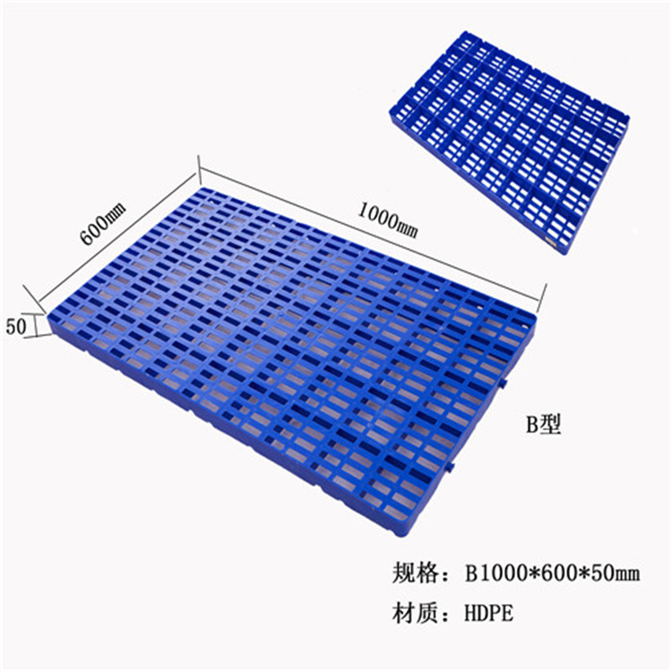 四川塑膠卡板廠家 塑料防潮板價(jià)格 網(wǎng)格倉(cāng)儲(chǔ)塑料隔水板