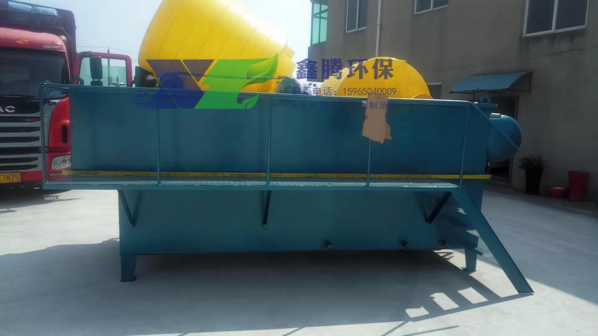 小型化工污水處理設(shè)備工業(yè)廢水處理設(shè)備