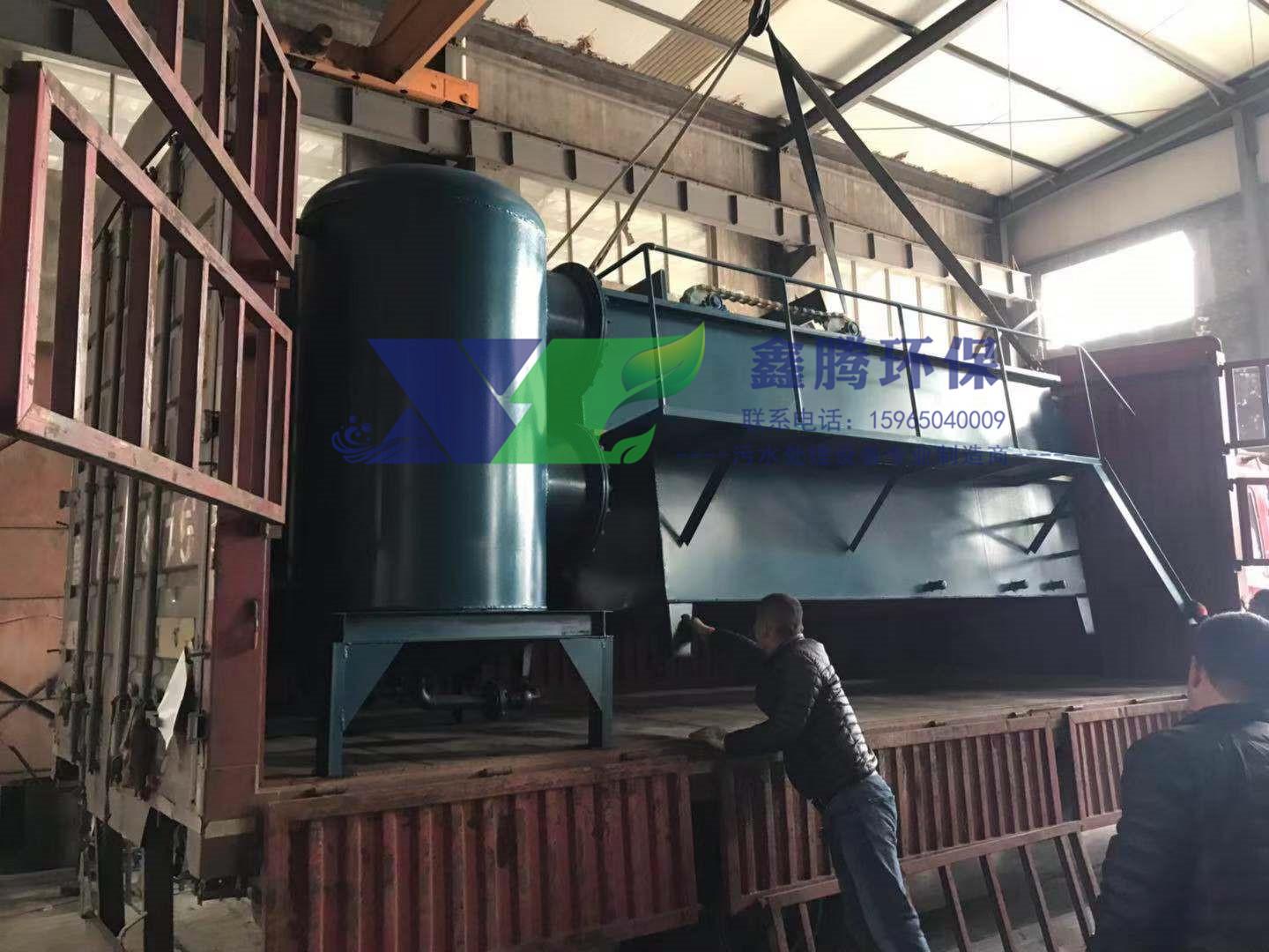 小型化工污水處理設(shè)備工業(yè)廢水處理設(shè)備