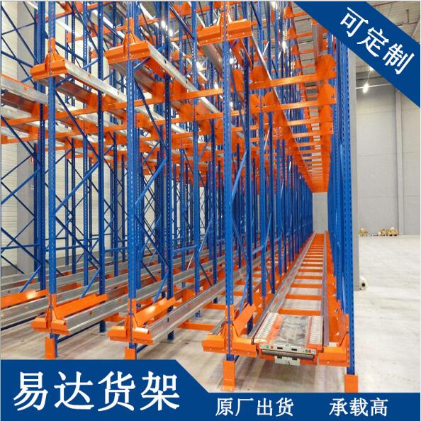 易達廣州倉儲設備公司熱銷貫通式貨架駛?cè)胧截浖芡ɡ仁截浖? width=