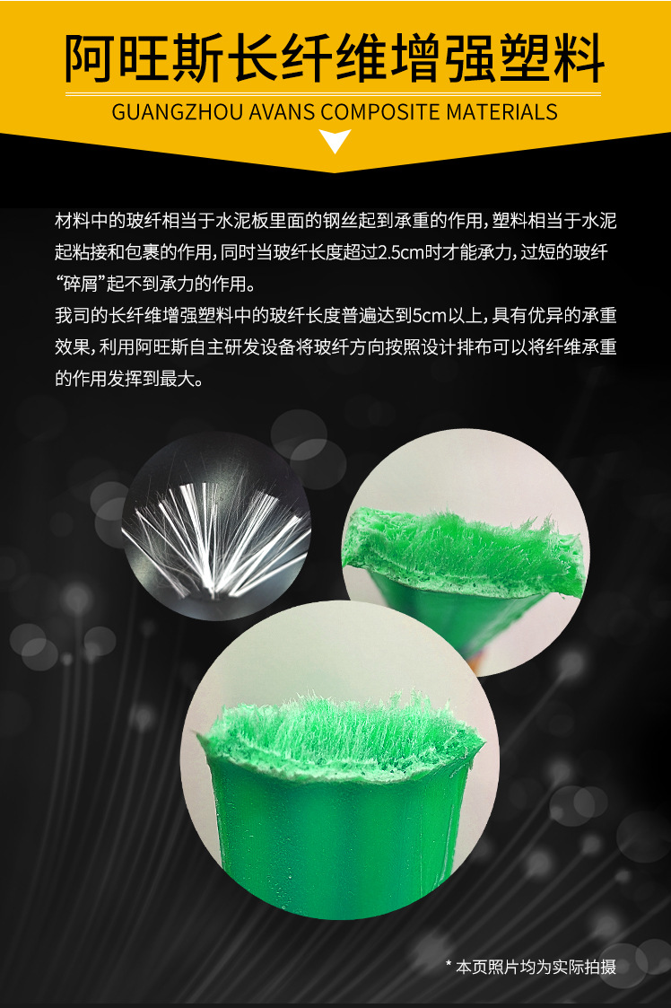 長玻纖增強(qiáng)新型塑料托盤