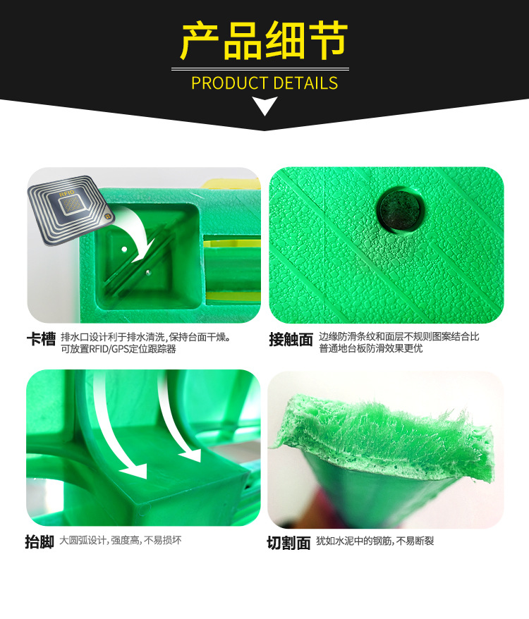 長玻纖增強(qiáng)新型塑料托盤