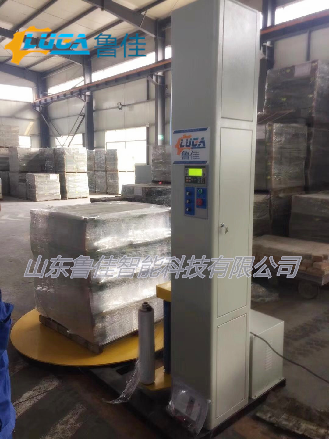 全自動纏繞包裝機山東魯佳公司專業(yè)生產(chǎn)