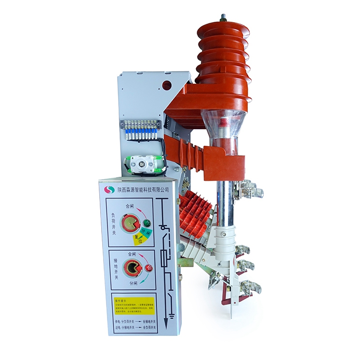 真空負(fù)荷開關(guān)