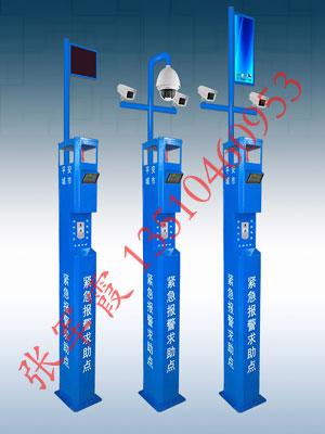 欣廣安供應(yīng)一鍵式緊急報(bào)警柱