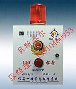 室內(nèi)一鍵式緊急報(bào)警器