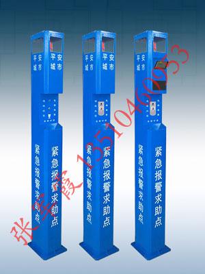 景區(qū)一鍵式緊急報(bào)警主機(jī)   