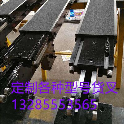 堆垛機(jī)伸縮貨叉  雙向自動伸縮貨叉