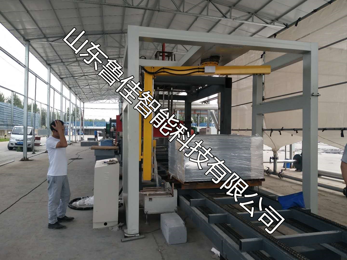 加氣塊搖臂式纏膜包裝機(jī)