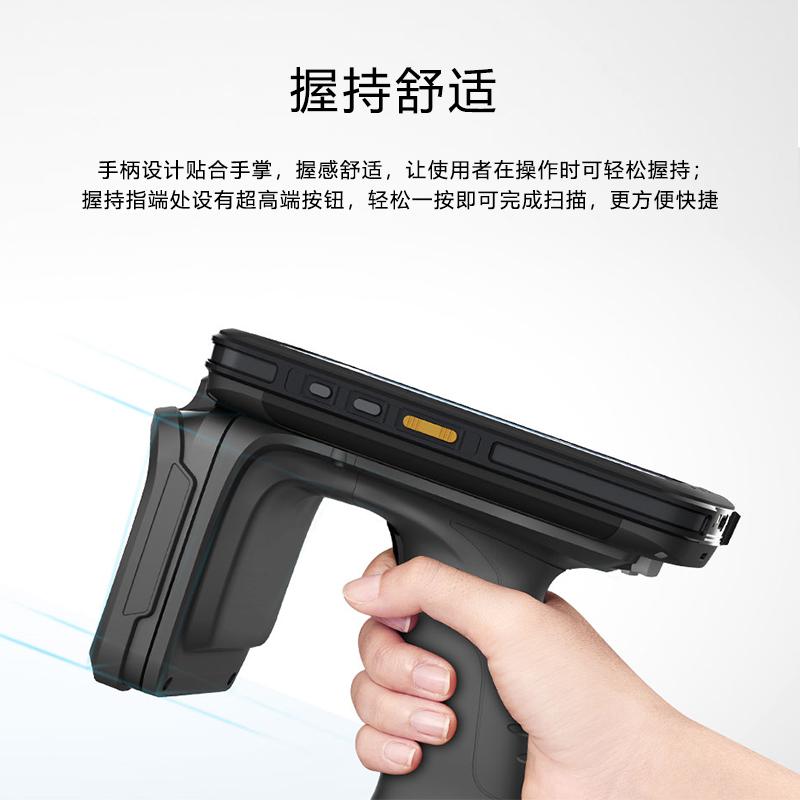 wy-72 UHF安卓超高頻RFID手持移動智能終端PDA工業(yè)級智能手機盤點機掃描器移動數(shù)據(jù)采集器