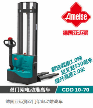 山東青島比亞迪德國亞邁獅雙門架電動堆高叉車