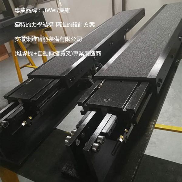 堆垛機(jī)伸縮叉 JW系列堆垛機(jī)雙向自動(dòng)伸縮叉