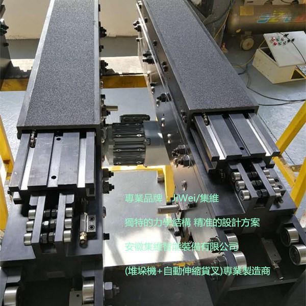 堆垛機(jī)伸縮叉 JW系列堆垛機(jī)雙向自動(dòng)伸縮叉