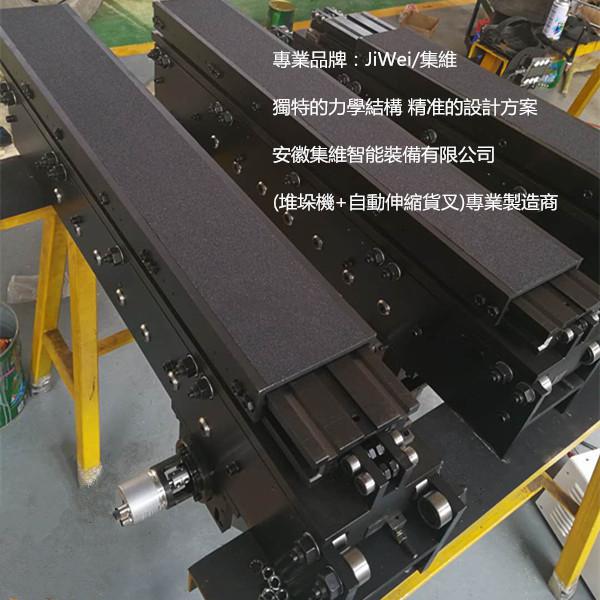 自動(dòng)伸縮貨叉 堆垛機(jī)雙向自動(dòng)伸縮貨叉