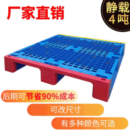  新型川字組裝塑料托盤，后期能為您節(jié)省90%的托盤