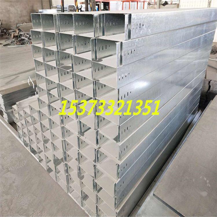 佛山生產(chǎn)各種規(guī)格型號(hào)橋架廠家