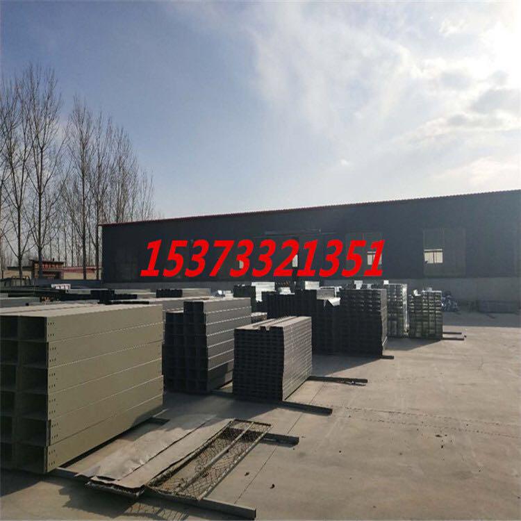 北京生產(chǎn)各種規(guī)格型號(hào)橋架廠家