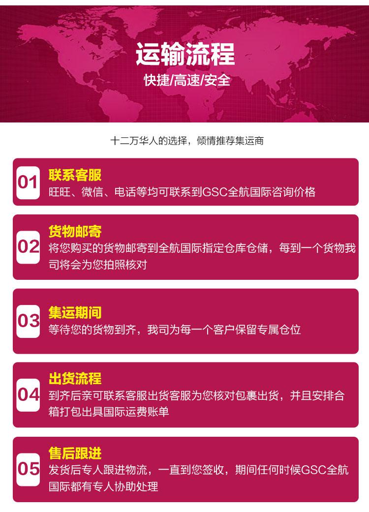 親，嫌棄澳洲家具太難看？想在國內(nèi)買家具托運(yùn)到澳洲嗎？