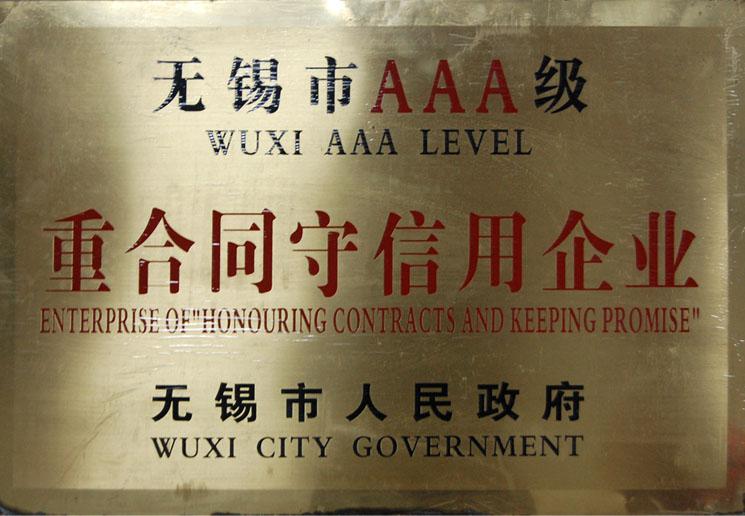 無(wú)錫賽維亞閣樓貨架的維護(hù)和保養(yǎng)