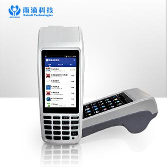 T5數(shù)據(jù)采集熱敏打印一體手持機(jī)