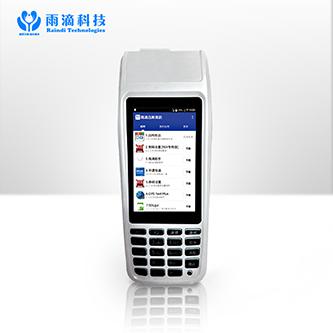 T5數(shù)據(jù)采集熱敏打印一體手持機(jī)