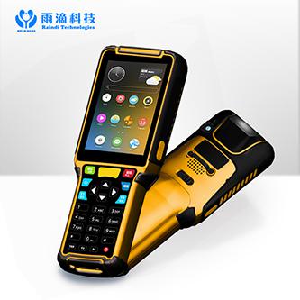 P8 工業(yè)條碼手持機