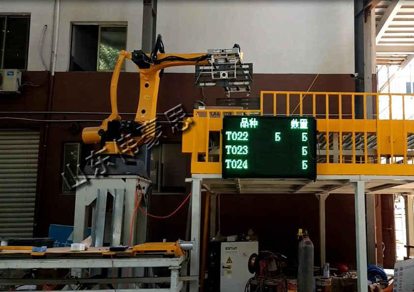 定制罐頭機(jī)器人碼垛系統(tǒng) 自動(dòng)裝車(chē)機(jī)械手報(bào)價(jià)