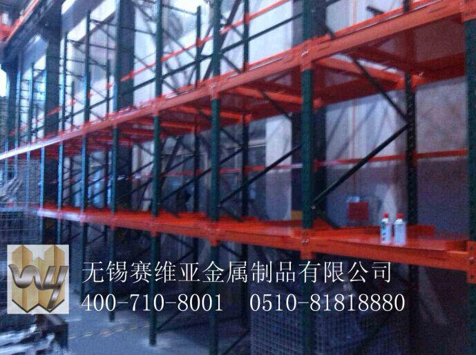 如何擺放賽維亞重型倉(cāng)儲(chǔ)貨架