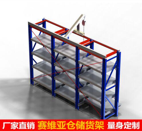 模具貨架的優(yōu)勢(shì)有哪些